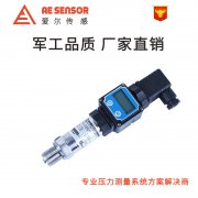 淺析傳感器和變送器之間有什么樣的區(qū)別？